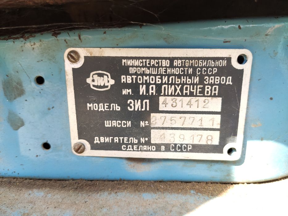 Продам ЗИЛ автокран