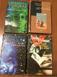 Людмила Улицкая много книг серия