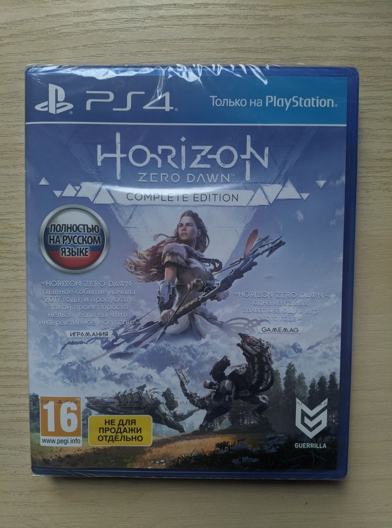 Диск Horizon Zero Dawn Complete Edition новый, запечатанный в пленке