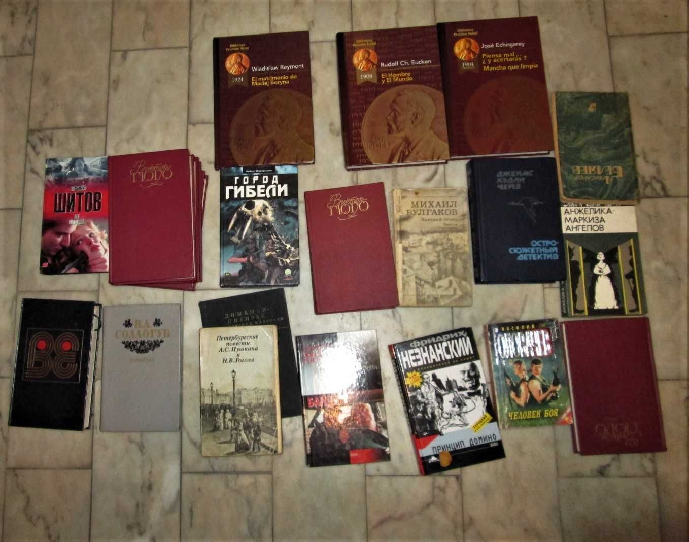 Enciclopédia Planeta /outros livros