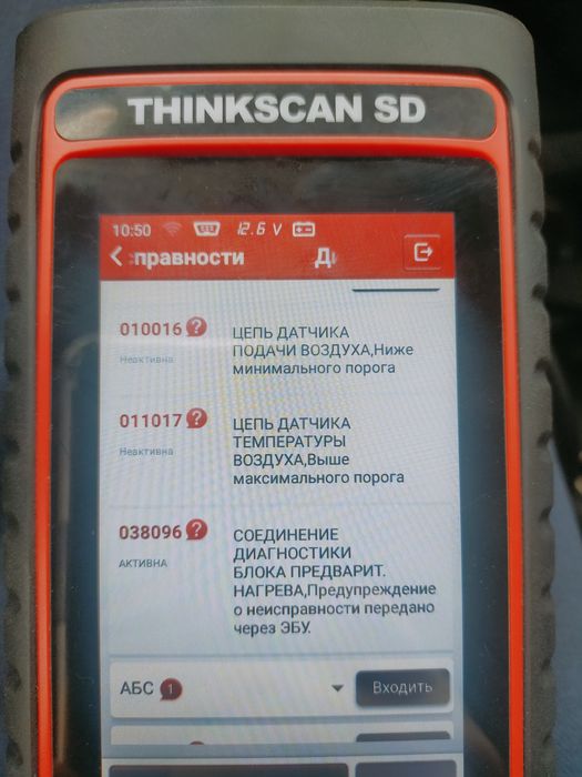 Автопідбір, подбор авто, огляд авто, діагностика авто, автоексперт