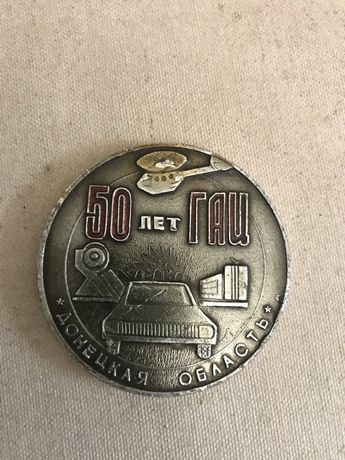 Памятная монета медаль сувенир