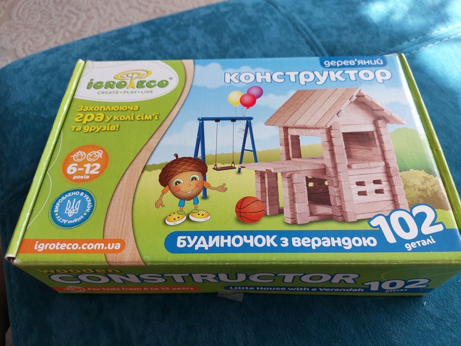 Конструктор дерев'яний 6-12 років