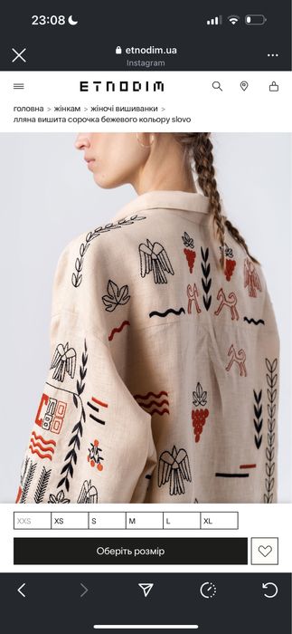 Сорочка вишиванка рубашка етно вишивка с- м