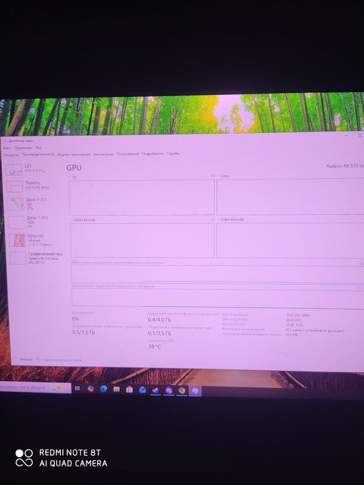 Продам пк fx 6350 та rx 570