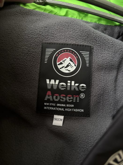 Зимня куртка для хлопчика