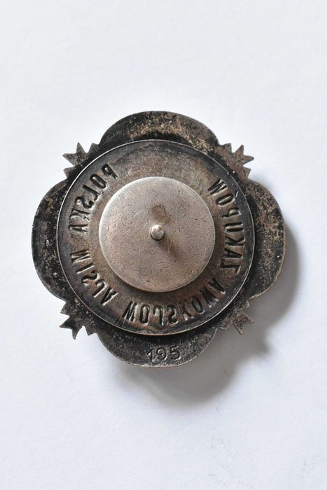 Odznaka Polska Misja Wojskowa Zakupów - I Klasa