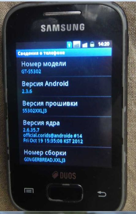 Продам недорого смартфон Samsung GT-S5302 (2 СИМ карты)