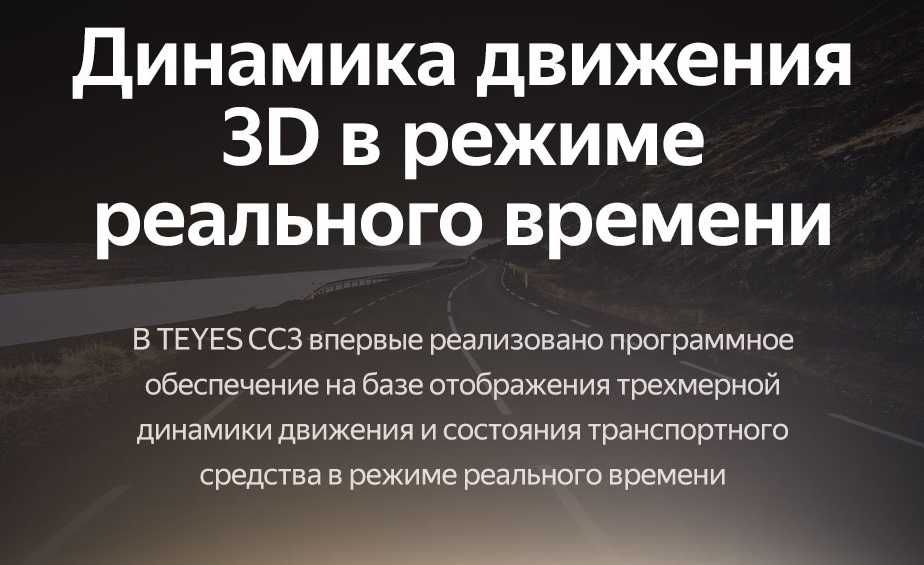 Магнитола Teyes CC3 2K Toyota Land Cruiser 200 4/32 GB