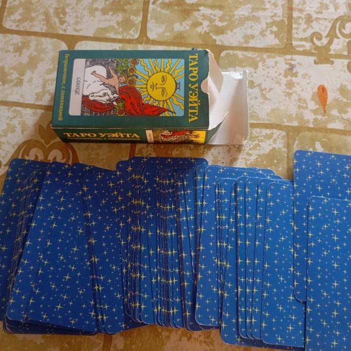 Карти таро безрамочні  б/у