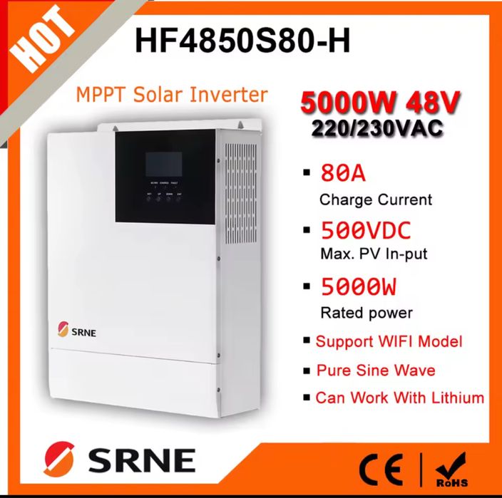 гибридный инвертор srne hf4850s80-H WiFi