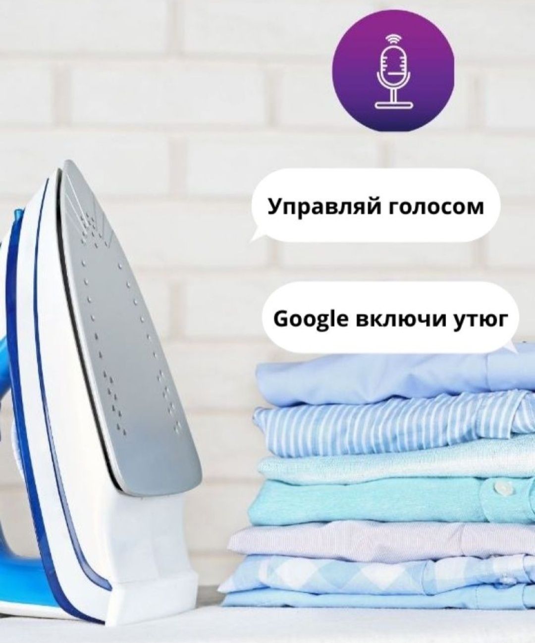 WiFi Смарт розетка, Bluetooth, запис споживання електроенергії 20А