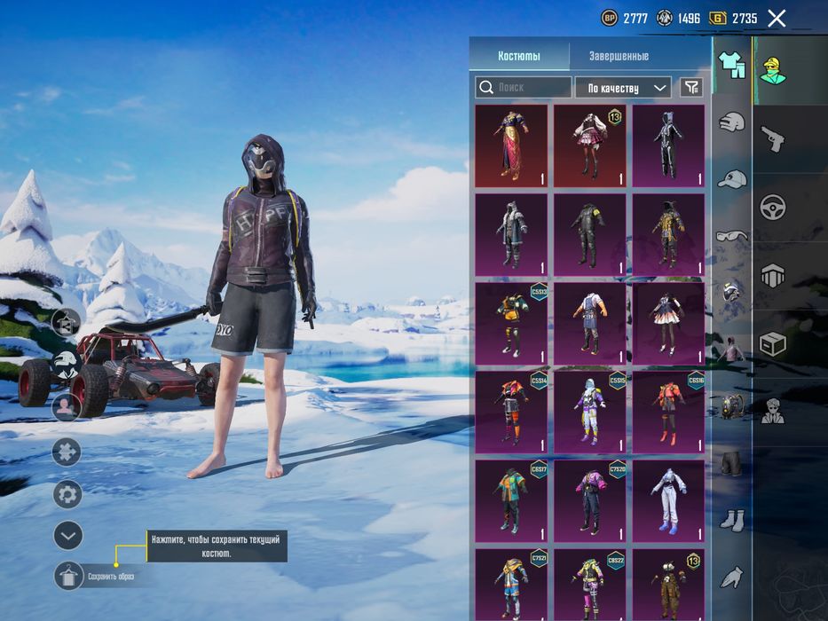 Обмен ака в стендофф 2 обо в пабг