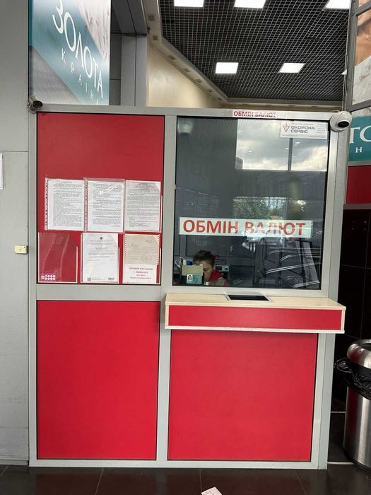 Продается бронированная конструкция для обменного пункта с документами