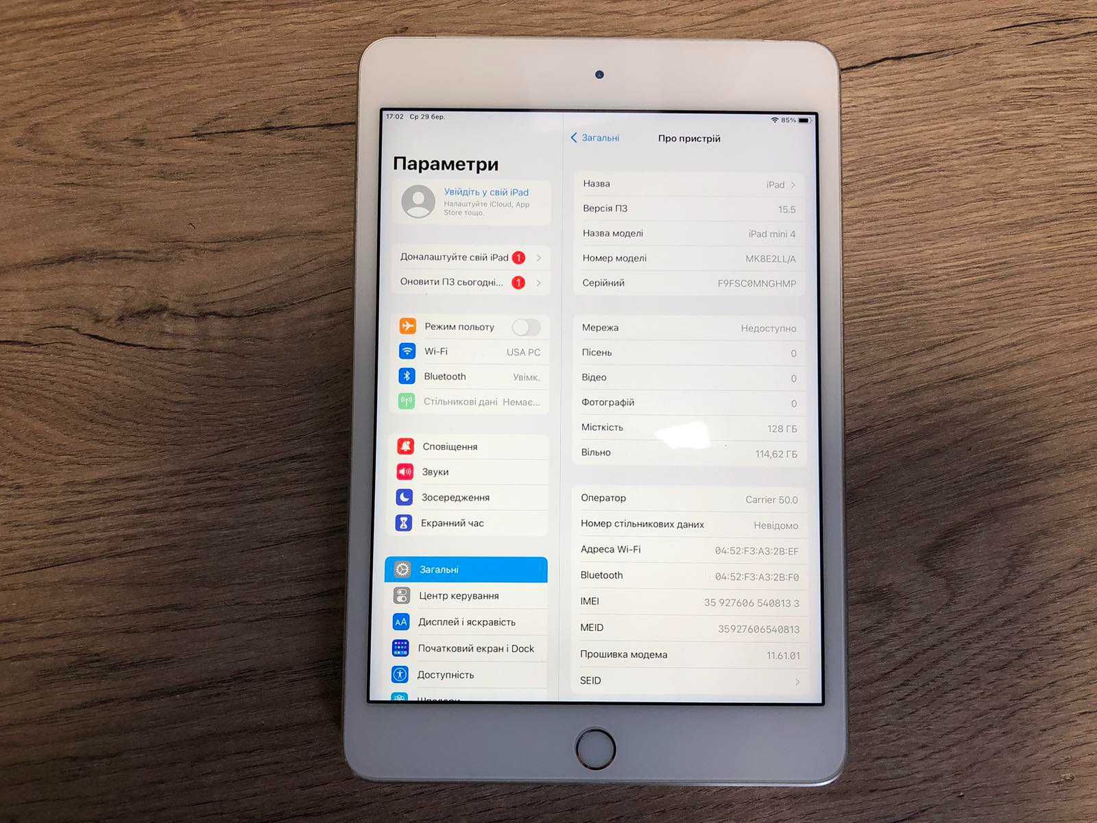 Планшет iPad mini 4 Wi-Fi + Cellular 128GB Silver