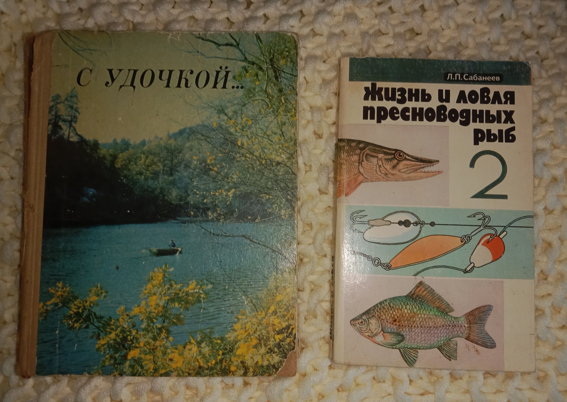 Продам книжки по риболовству та виращуванню риби.