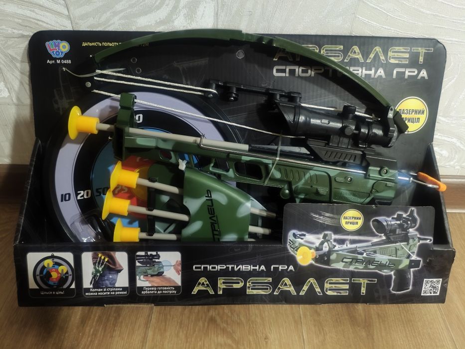 Арбалет M 0488 стріли на присосках игрушка для мальчика
