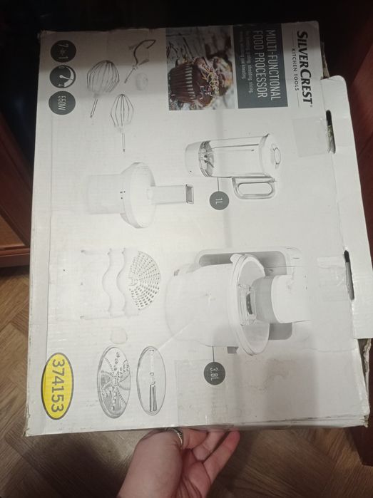 Кухонний комбайн