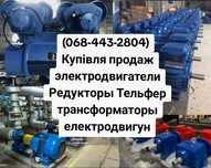 Продам электродвигатель 5.5квт 7.5квт 11квт 15квт Тельфер 1т 2т 3т 5т