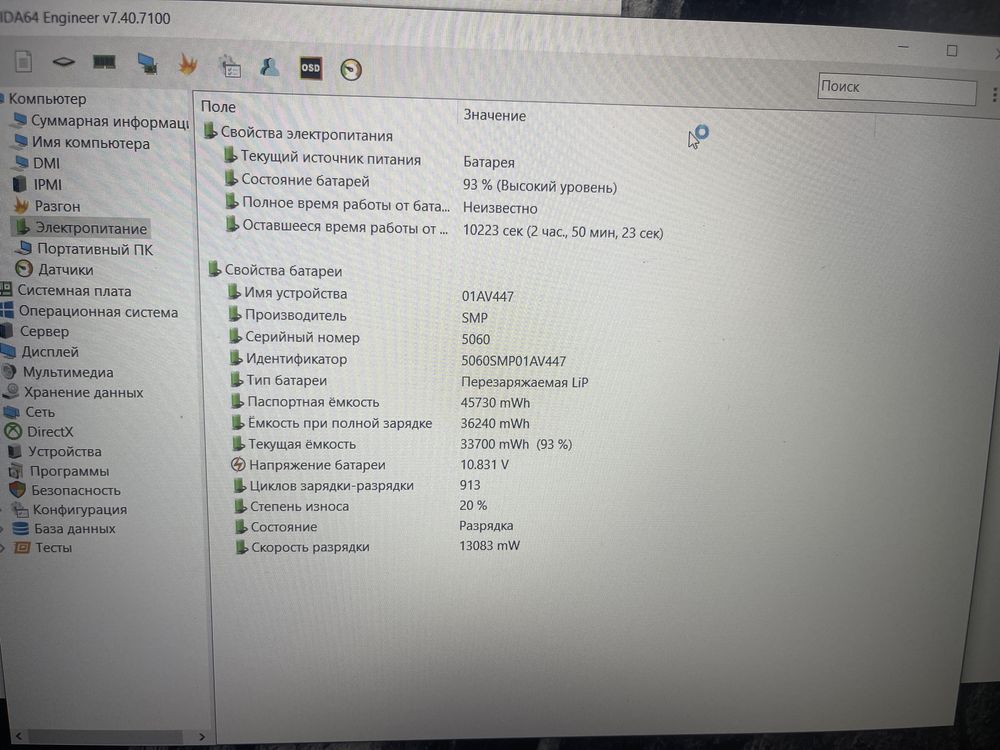 Ноутбук Lenovo  E590: 15.6FHD/IPS/i3-8145/8GB/256SSD. Гарантия "Пешка"