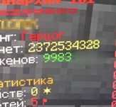 Продам валюту на фантайм