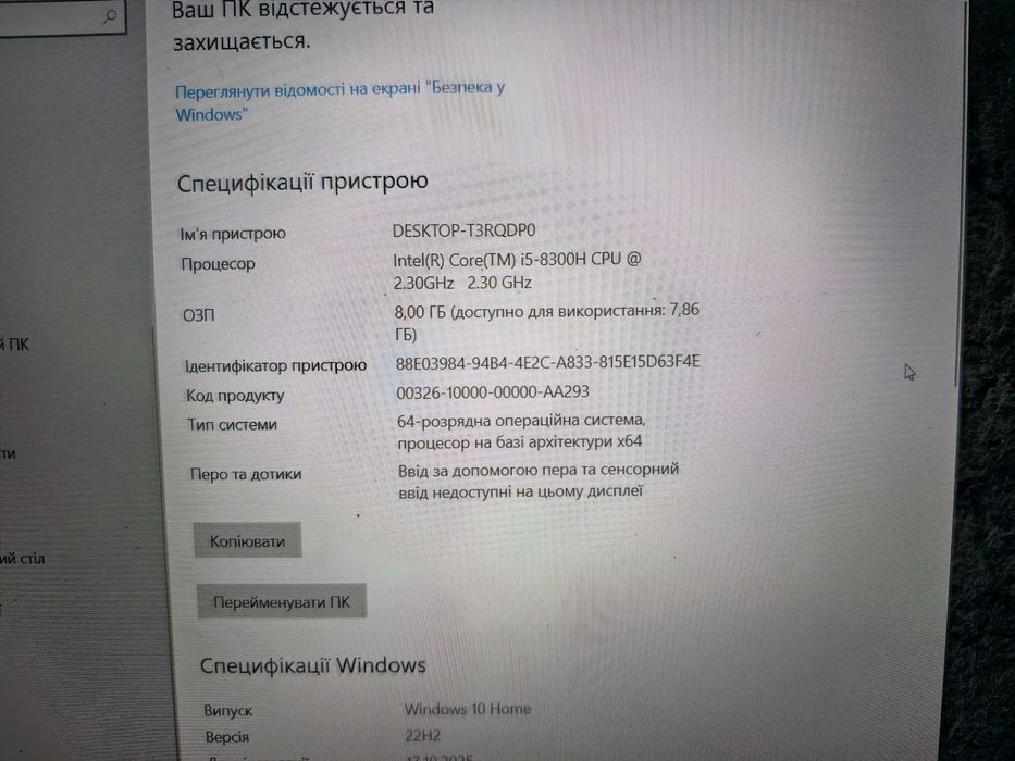 Геймерський ноутбук Dell G3 i5 8300 1050ti, 8+128gb ssd 512gb hdd
