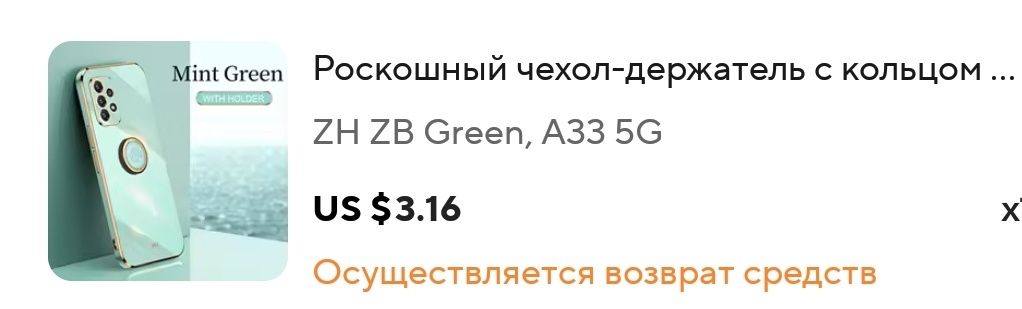 Чехол /бампер на телефон samsung