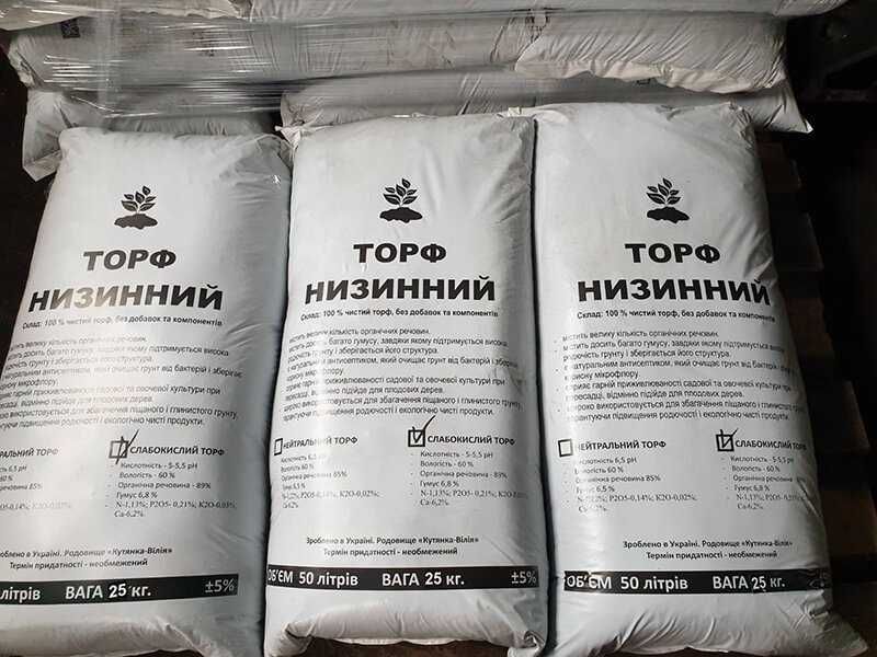 Торф від виробника