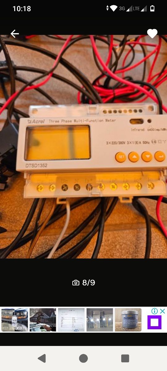 Счётчик лимитер ограничитель генерации acrel dtsd1352