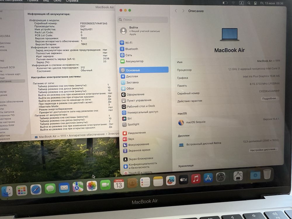 Apple MacBook Air 13 2020 intel i3 8/256Gb
