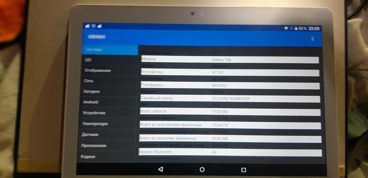 Продам планшет Samsung Galaxy Tab kt-107