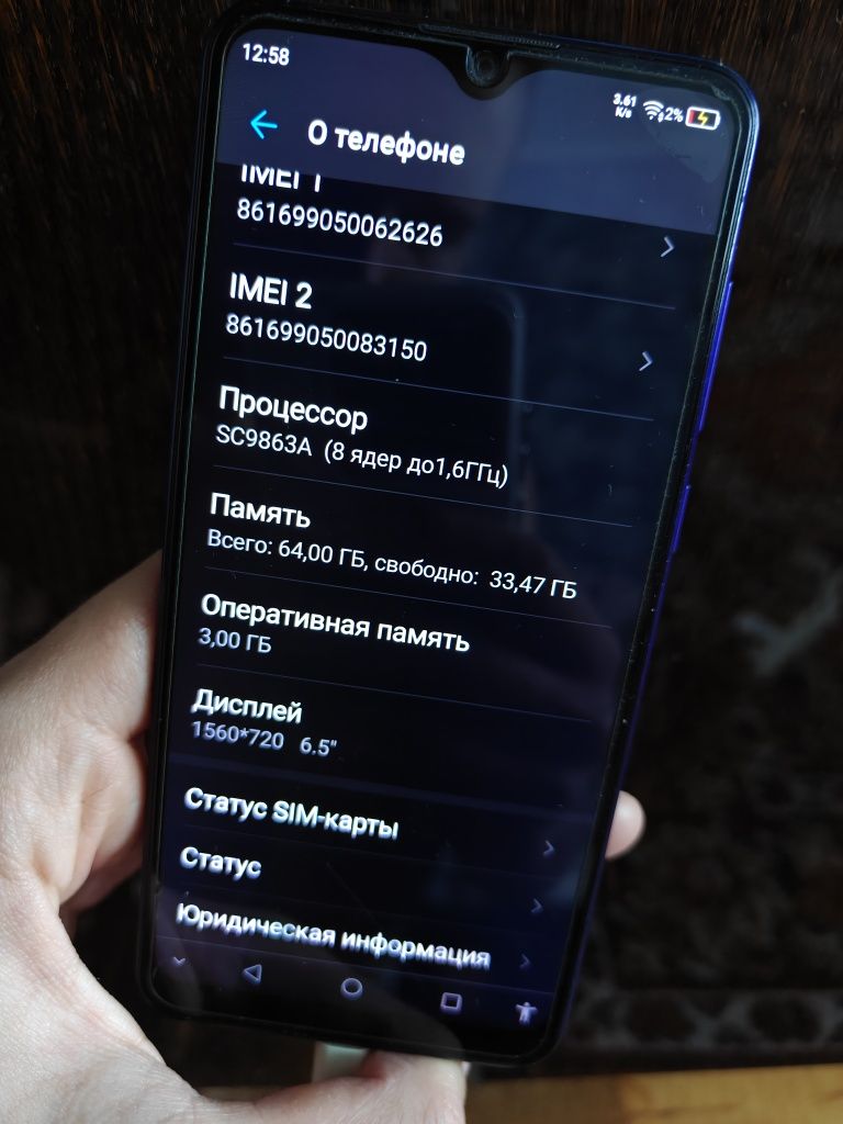 ZTE Blade A7s 2020