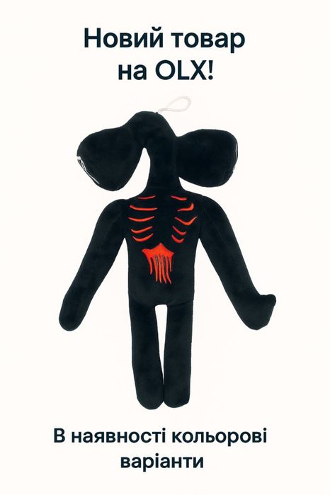 Мягкие игрушки для детей