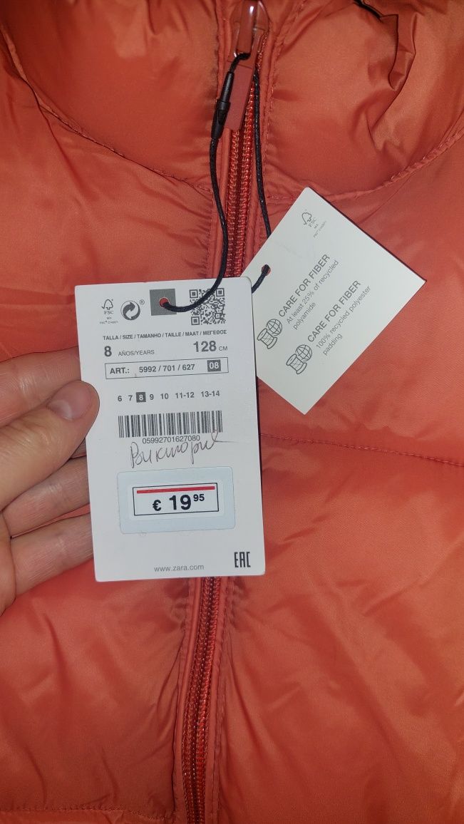 Куртка ZARA 128рост нова