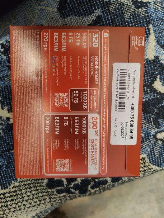 СИМ-карта тариф водафон Go Flexx