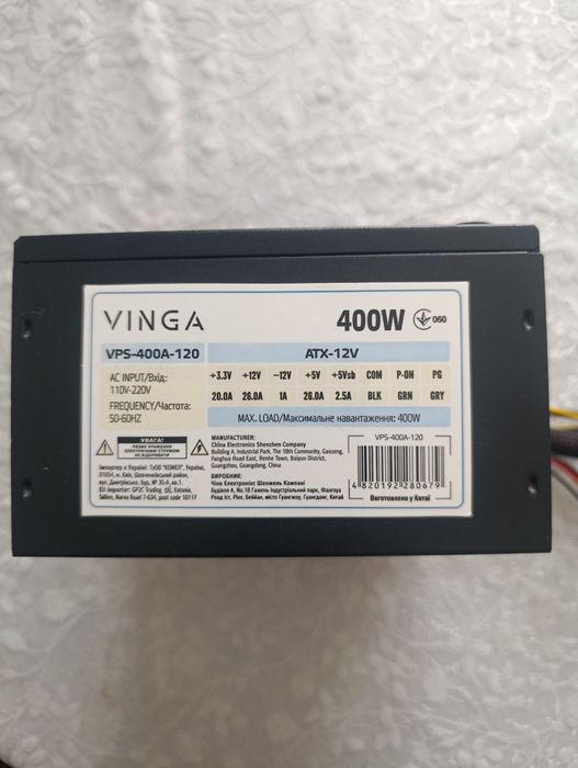 Продам блок живлення vinga 400w