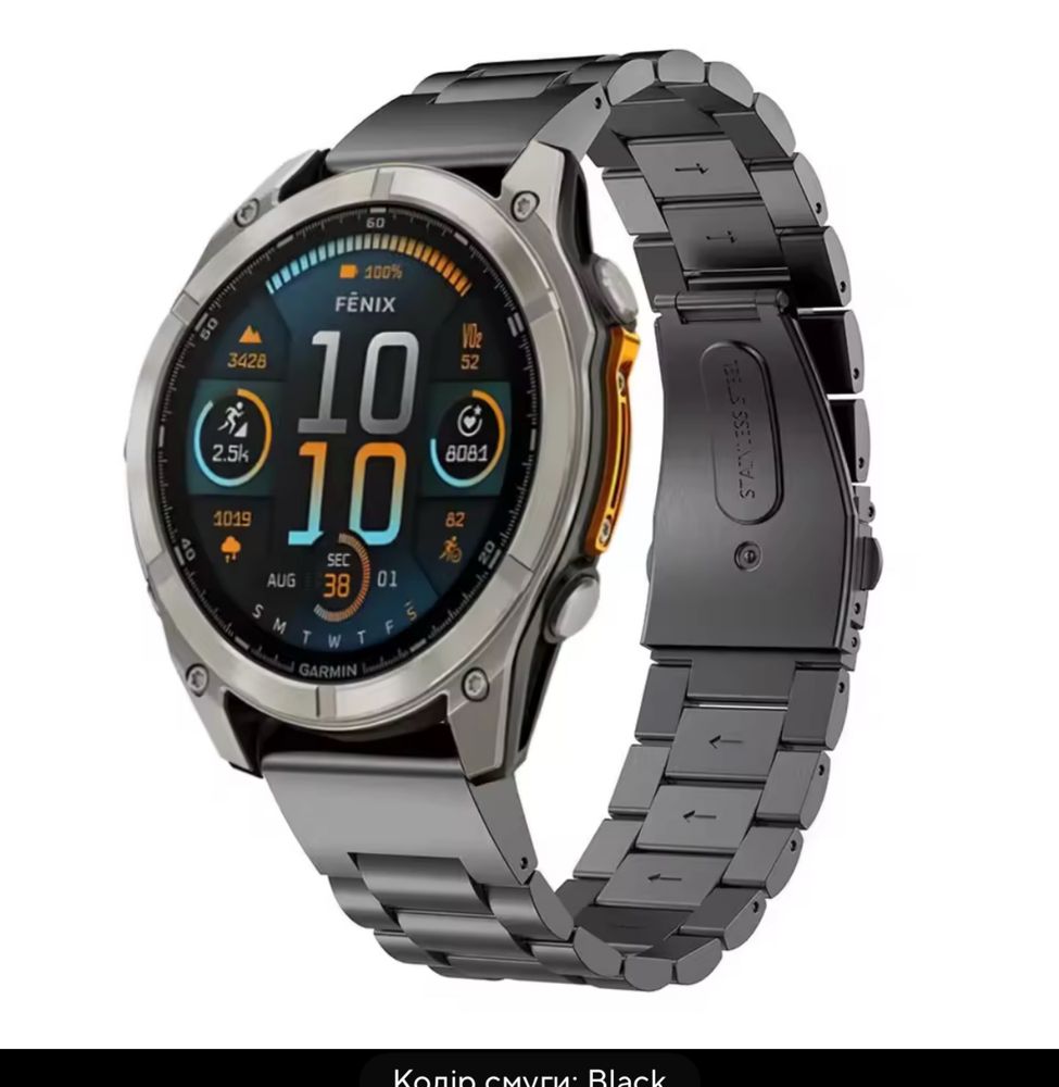 Металевий ремінець Garmin