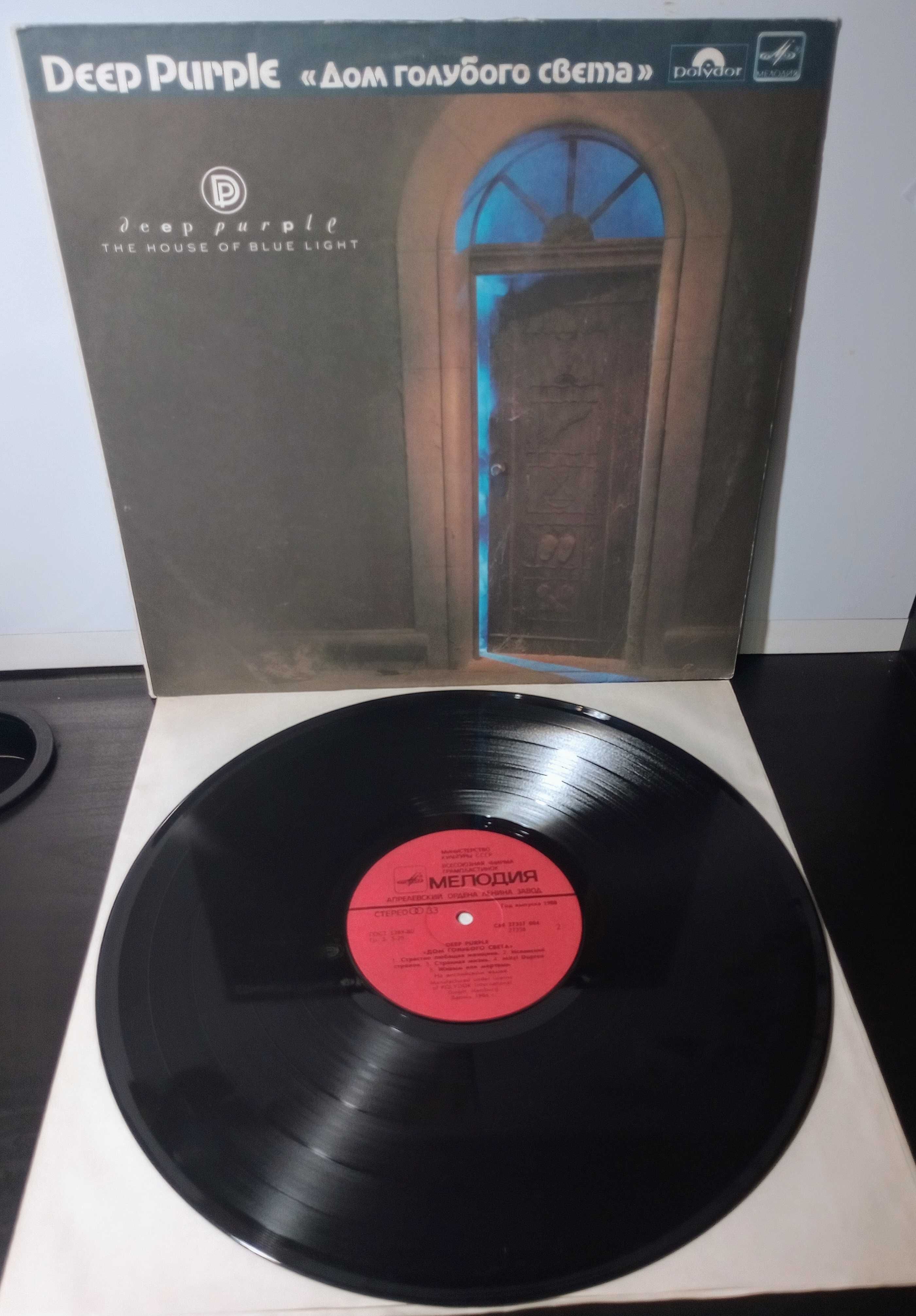 Продаютя пластинки Deep Purple одним лотом.