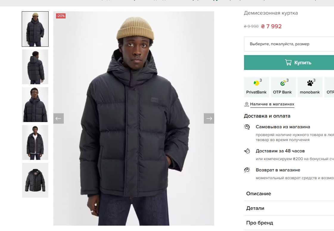 Куртка пуховик Левайс Levi's. ориг M,L размер дешевл магазина на 40%