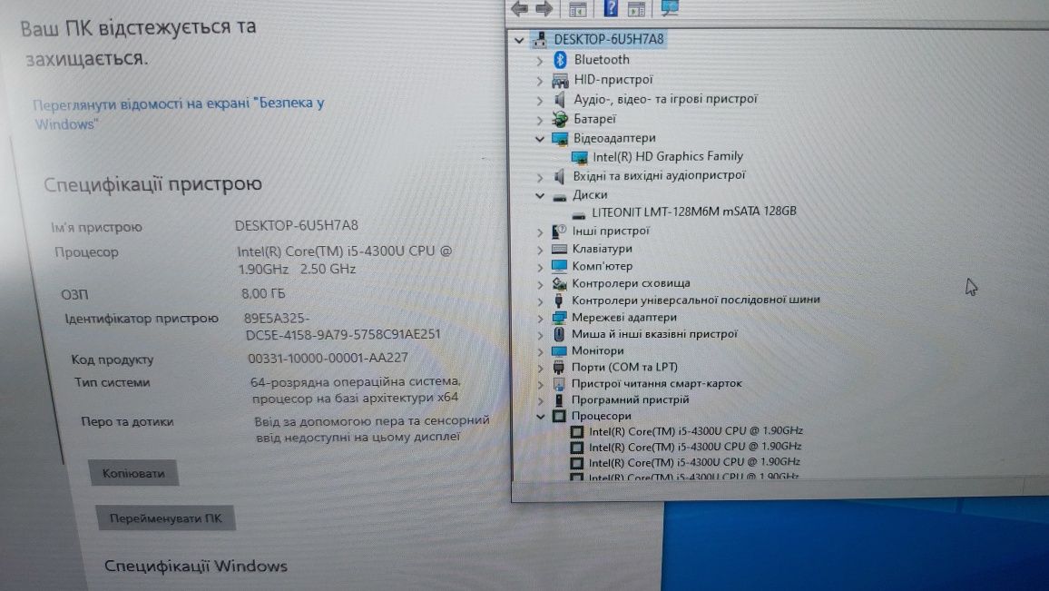 Dell latitude 7440 i5 4300 full hd ips. ssd 128 ram 8 gb