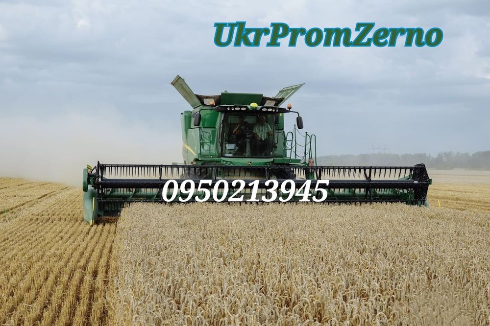 Послуги комбайна