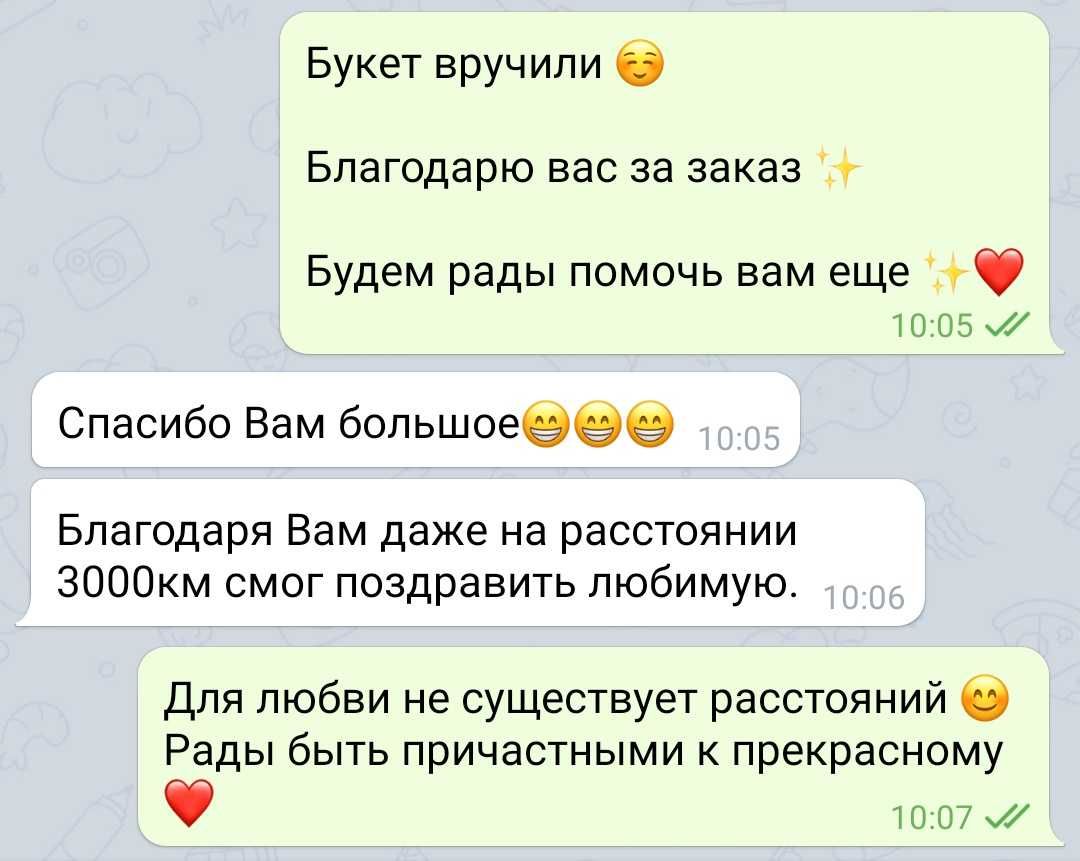Розы. Огромный букет 167 роз, розы. Цветы, подарок. Доставка цветов