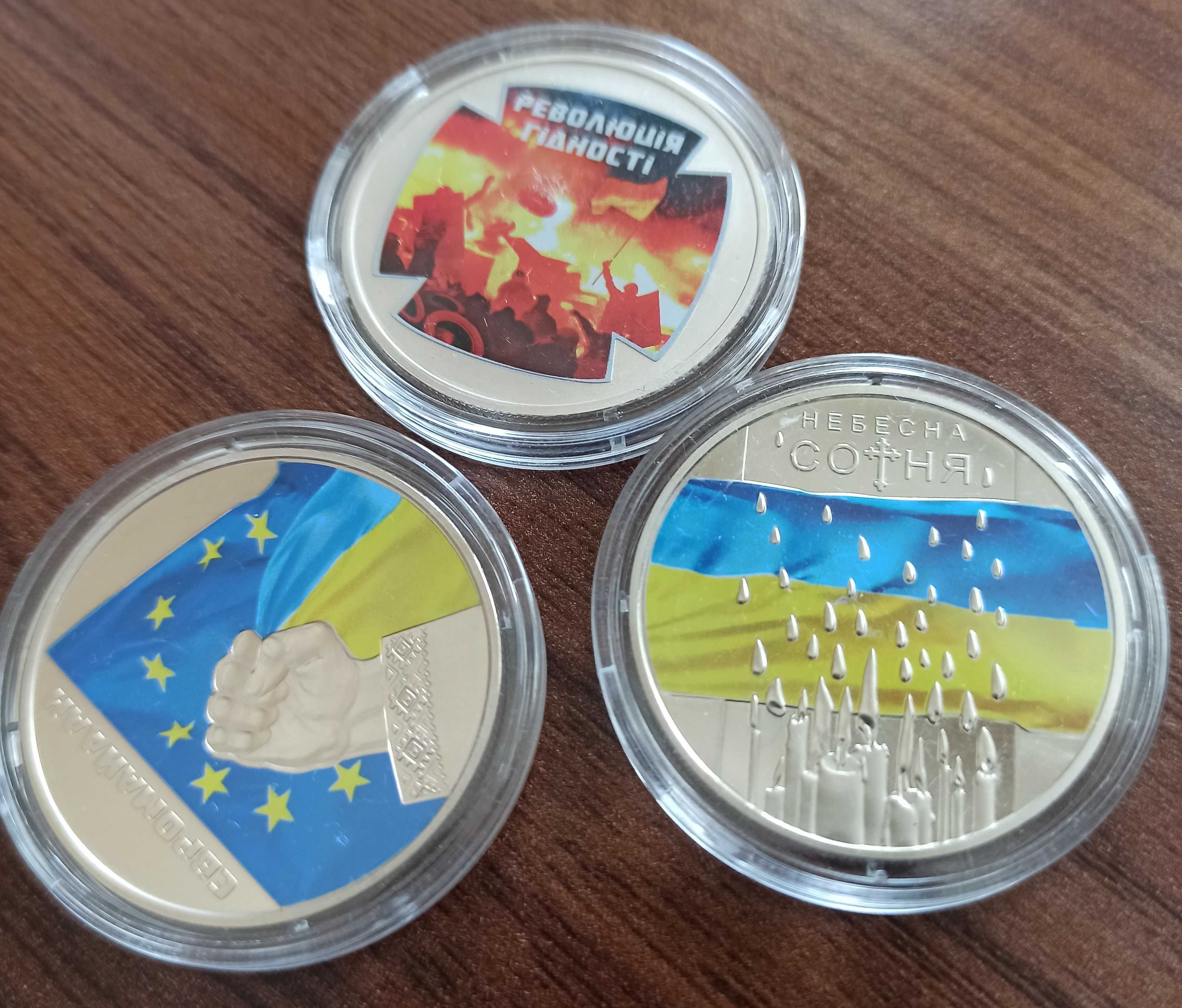 Монети НБУ кольорові тамподрук асортимент