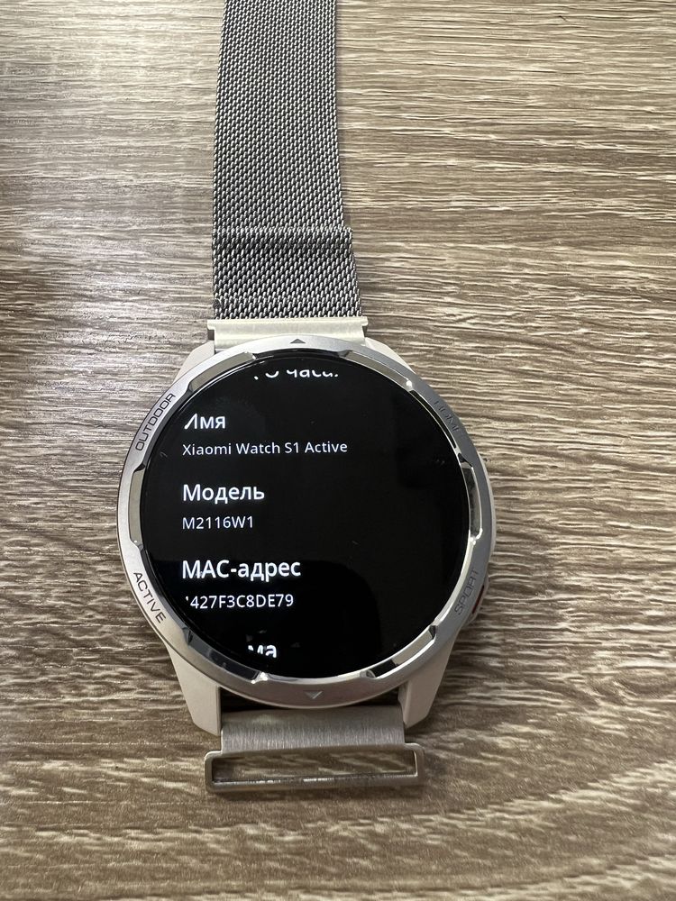 Смарт годинник з Nfc ( Xioami watch s1 Active)