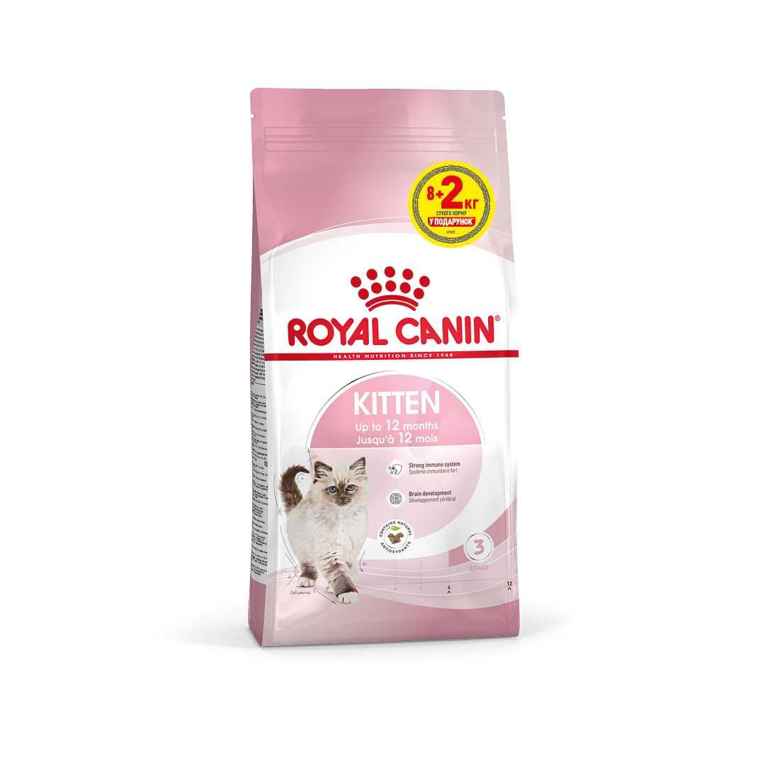 Royal Canine Kitten Сухий корм для кошенят віком 4-12 міс. Акція 8+2!