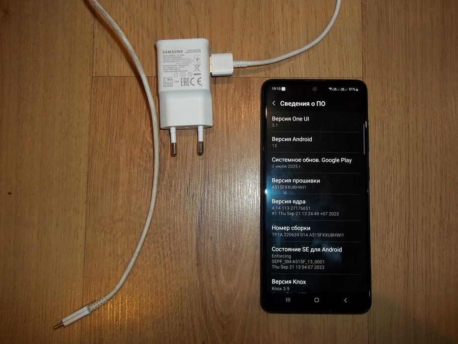 Samsung Galaxy А51.
