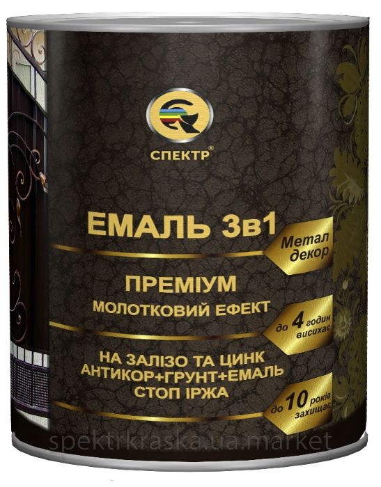 Краска молотковая Премиум 3в1 0,7кг эмаль молоткова антикоррозионная,