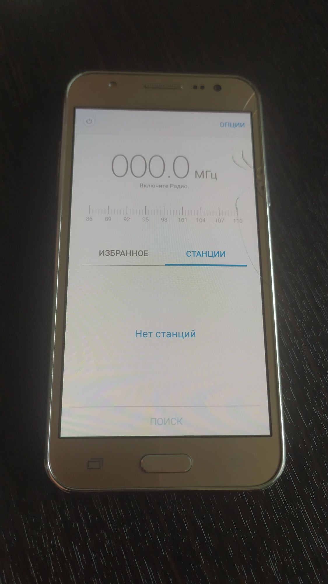 Samsung SM-J500H/DS