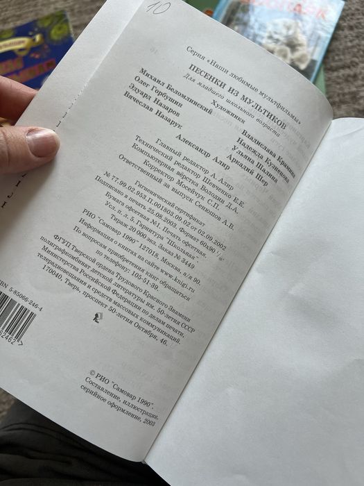 Книги о дружбе, книга о семье, книги для детей дошкольного возраста