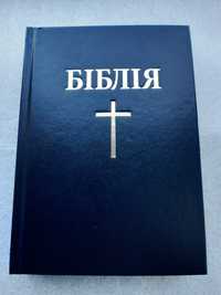 Біблія, переклад І. Огієнка